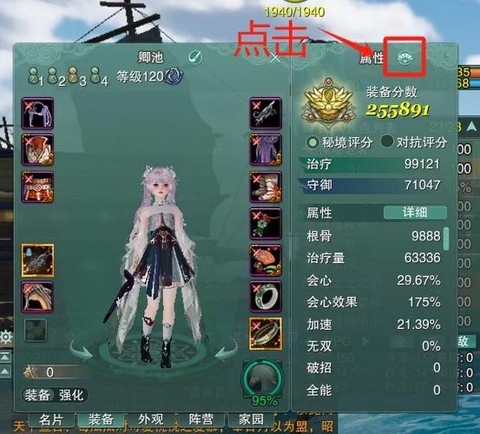 剑网3江湖资历有什么用