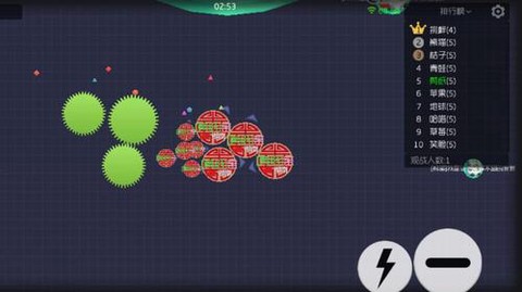 球球大作战怎么被刺[图1]