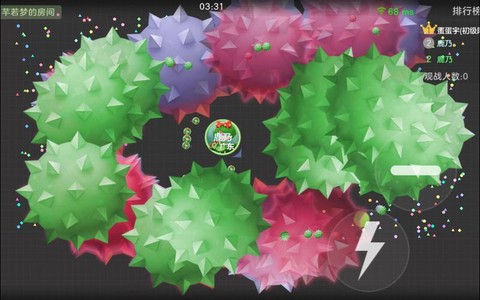 球球大作战怎么被刺[图2]