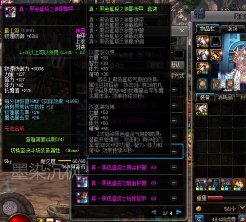 dnf奶爸怎么猴戏