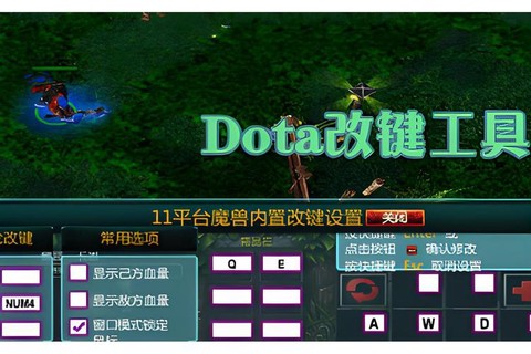 dota2什么输入法[图1]