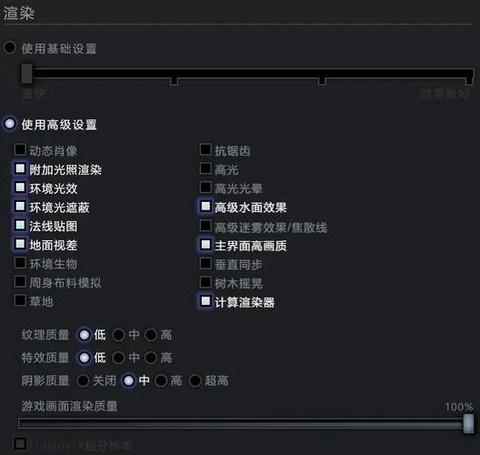dota2什么输入法[图2]