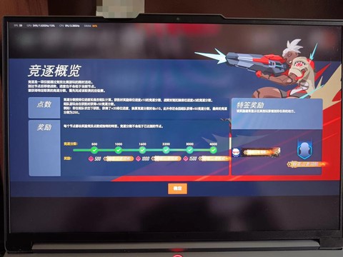 守望先锋怎么pin