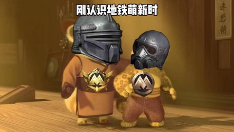 绝地求生怎么背着枪跑[图2]