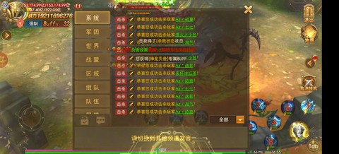 永恒纪元如何打纪元