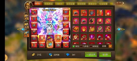 永恒纪元如何打纪元[图1]