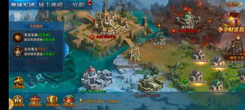 永恒纪元如何打纪元[图2]