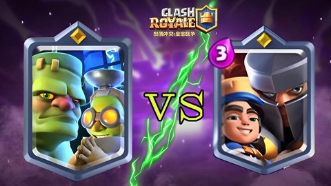 皇室战争369什么