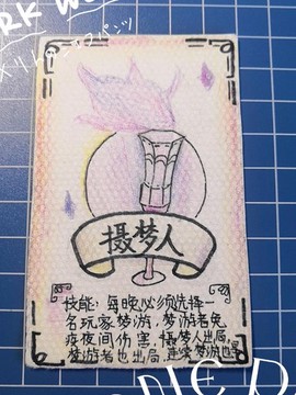 欢乐狼人杀卡牌怎么买