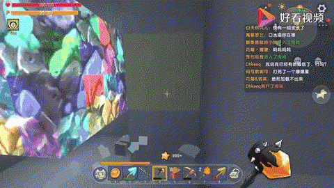 迷你世界电石粉怎么用[图2]