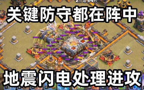 部落冲突101怎么解决[图1]