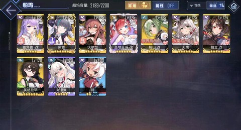 碧蓝航线3-1怎么过[图1]