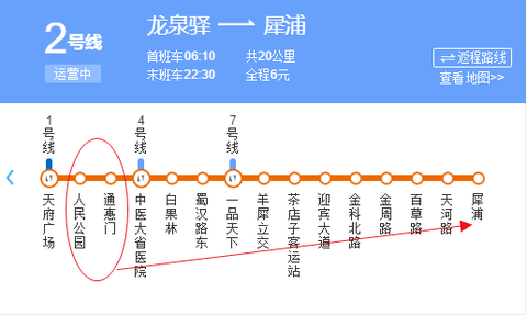 九阴真经怎么去成都