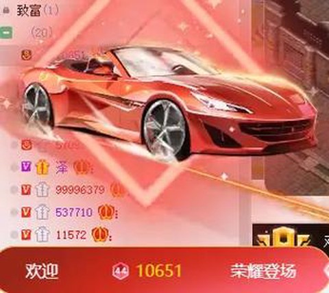 穿越火线怎么yy直播