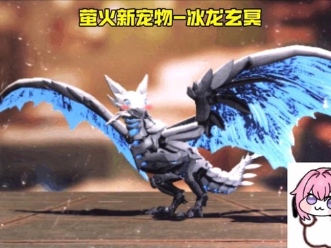 qq炫舞冰龙怎么强化