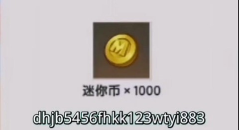 迷你世界迷你币买什么