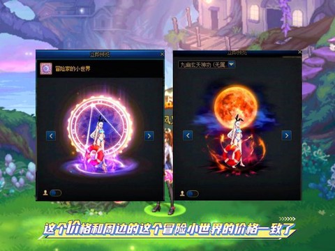 dnf有什么免费光环