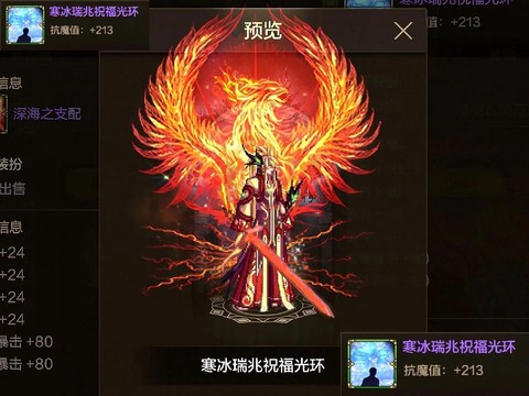 dnf有什么免费光环[图2]