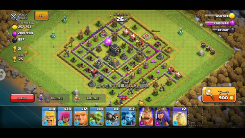 部落冲突怎么刷钱最快