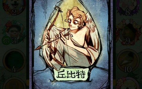 狼人杀丘比特是什么神[图1]