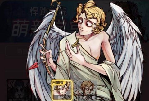 狼人杀丘比特是什么神[图2]