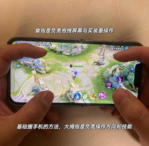 怎么快速学会王者荣耀[图2]