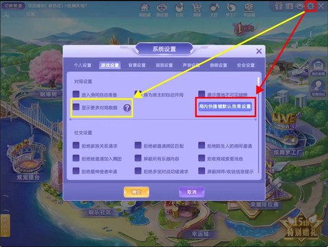 qq炫舞怎么找到qq[图2]