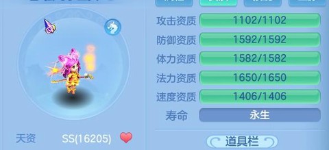 神武五庄带什么孩子