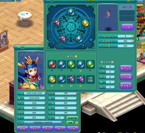 神武五庄带什么孩子[图2]