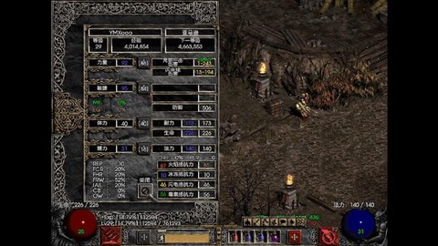 暗黑破坏神2怎么开洞