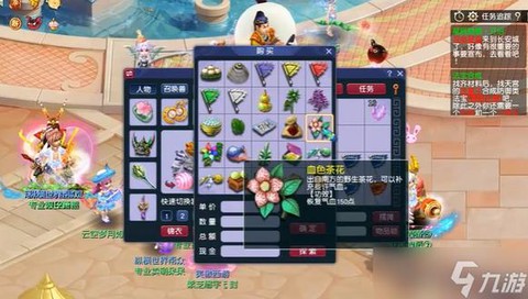 梦幻诛仙手游怎么吃药