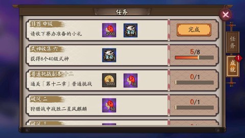 阴阳师怎么画ssr[图2]