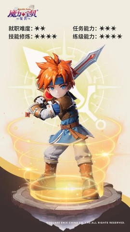 魔力宝贝手机又什么用[图1]