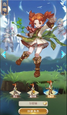 魔力宝贝手机又什么用[图2]