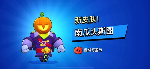 南瓜人是什么狼人杀[图1]