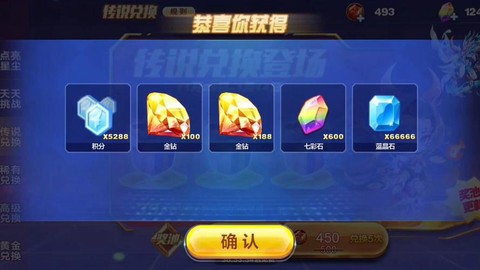 天天酷跑怎么抓宝箱