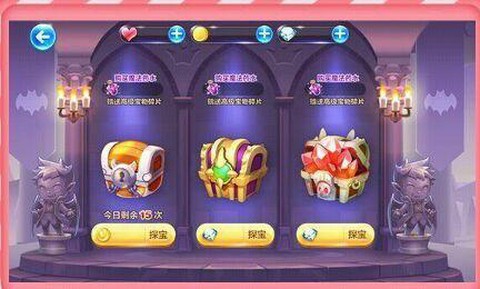 天天酷跑怎么抓宝箱[图2]