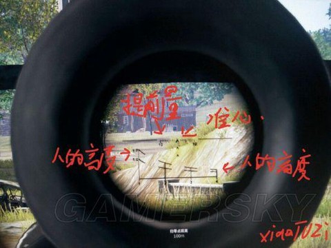 绝地逃杀怎么开瞄准镜