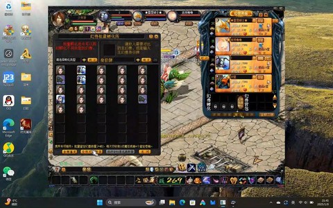 魔域灵魂任务怎么做[图1]