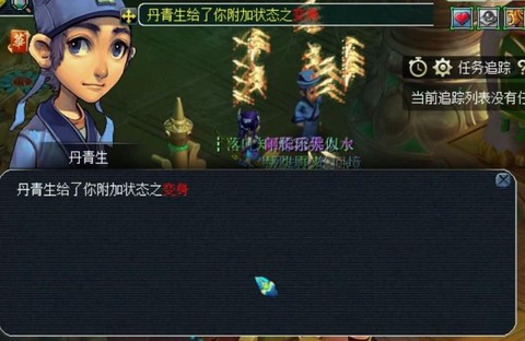 梦幻西游生死劫给什么[图1]