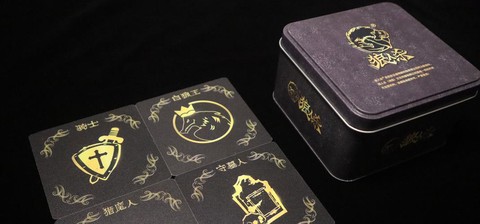 狼人杀幸运盒怎么打开[图2]