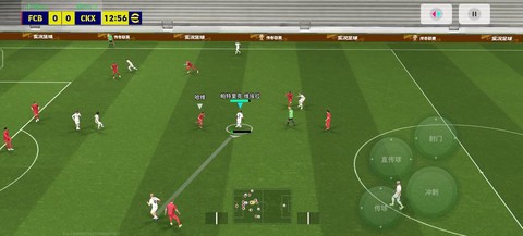 实况足球怎么设置球场