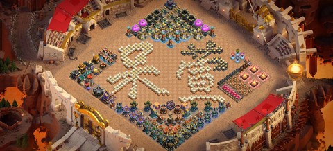 部落冲突怎么退出帐号