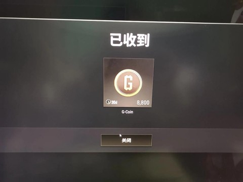 绝地求生如何开箱子