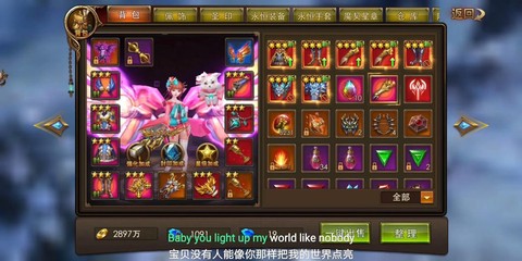 永恒纪元怎么卖装备[图2]