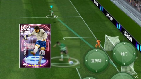 实况足球如何屯金球[图2]