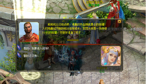 口袋魔域怎么退军团[图1]