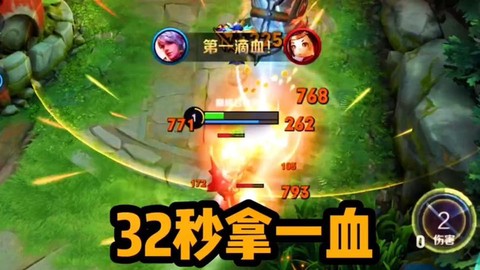 王者荣耀怎么显示血量[图2]