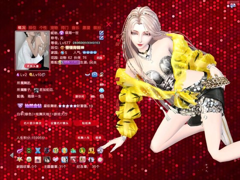 qq炫舞怎么当主持人[图2]