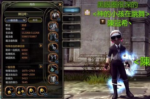 龙之谷手游怎么卖首饰[图1]